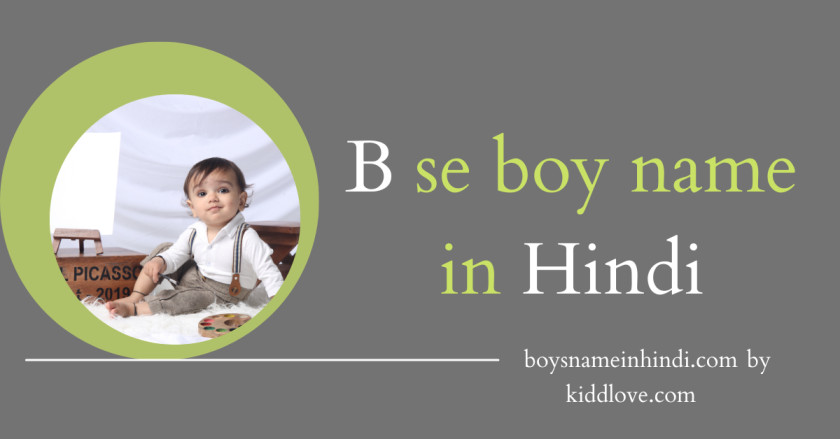 B-letter-names-for-boy-Hindu-in-Hindi