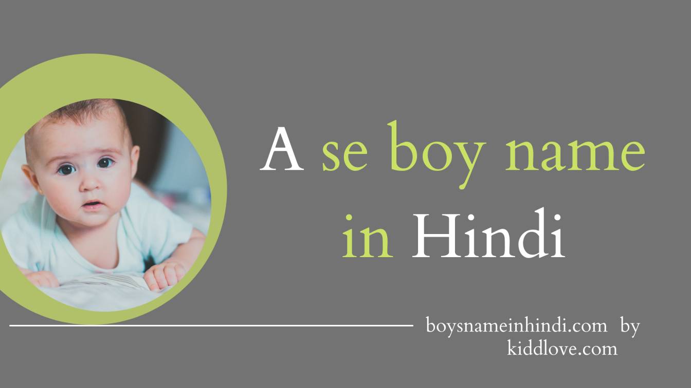 Hindu-baby-boy-names-starting-with-A-in-Hindi
